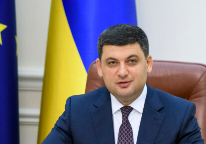 Владимир Гройсман: Кабинет министров полностью меняет философию лечения в Украине