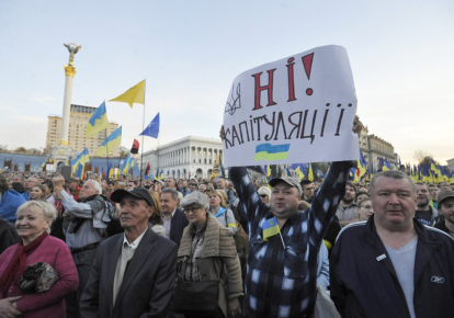 Марш "Нет капитуляции!" в Киеве, 2019 г.