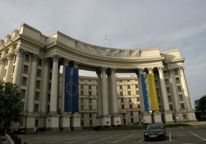 Министерство иностранных дел Украины. Фото: sockraina.com