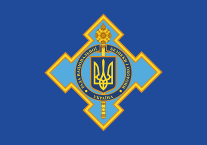 Логотип СНБО