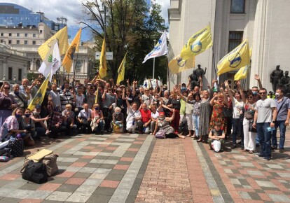 Валютні позичальники святкують перемогу біля будівлі Верховної Ради / press.financial.maidan