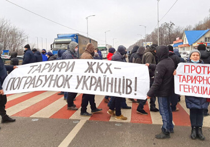 Протест против повышения тарифов ЖКХ в Полтаве. Фото: "Полтавщина"