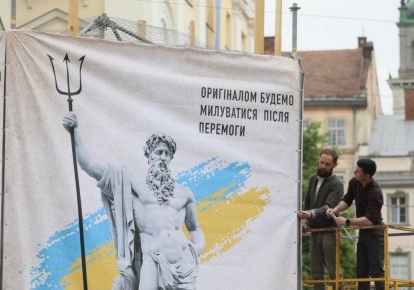 На полотні написано: "Оригіналом будемо милуватися після перемоги". Фото: Роман Балук/Львівська міськрада