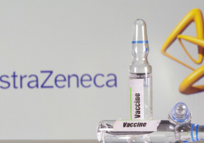 Вакцина від COVID-19 AstraZeneca