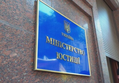 В Україні запустили реєстр педофілів: у систему вже внесені дані про 171 особу