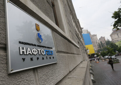 "Нафтогаз" отримав з держбюджету більше 200 млрд грн. Фото: slovoidilo.ua