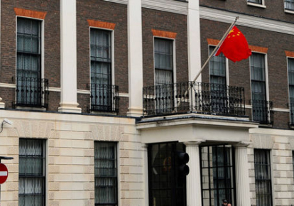 Посольство Китая в Британии