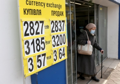 Курс валют в Україні наразі опиняється у заручниках у новин з приводу можливого вторгнення РФ
