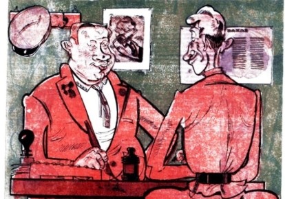 Карикатура журнала "Перец"