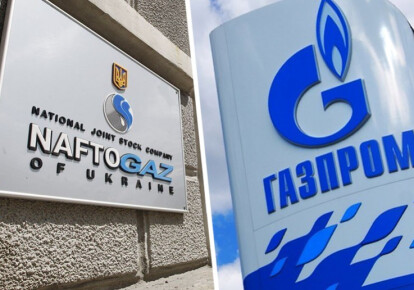 Спор "Нафтогаза" с "Газпромом" на $11,58 млрд рассмотрят в Стокгольмском арбитраже через два года. Фото: delo.ua, RT