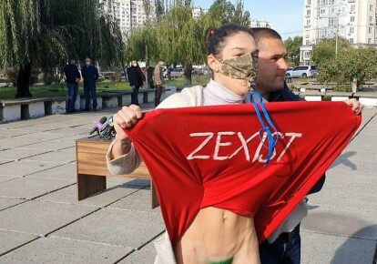 Активистка Femen встретила Зеленских