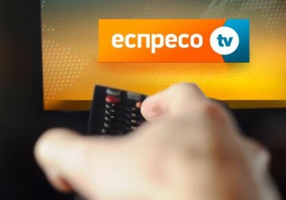Фото: espreso.tv
