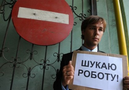 Фото: visnyk.zp.ua