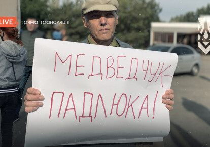 У Миколаєві активісти зірвали зустріч Віктора Медведчука з прихильниками ОПЗЖ/Нацкорпус