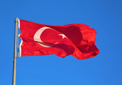 Підкреслити Туреччина