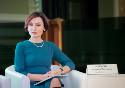 Заместитель главы Нацбанка Екатерина Рожкова