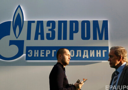 Україна заробила 41 млн грн на майно Газпрому