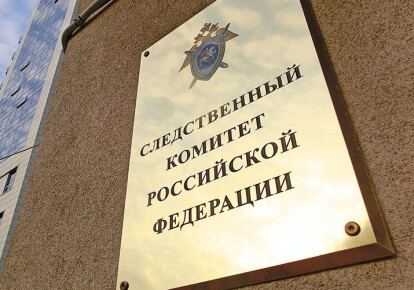 Слідчий комітет РФ перекваліфікував справу про напад у Керчі з теракту на вбивство