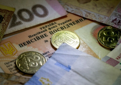 В Украине выросла минимальная пенсия. Фото: УНИАН