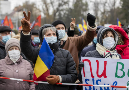 Антиправительственный протест в Кишиневе 6 декабря 2020 г.