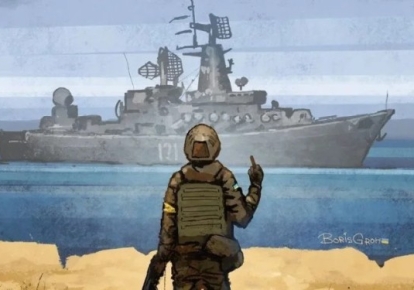 Тематическая марка "Российский военный корабль…" была продана за 5 млн грн на аукционе