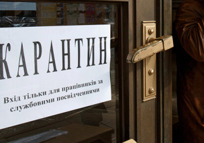 Україна повертається до адаптивного карантину