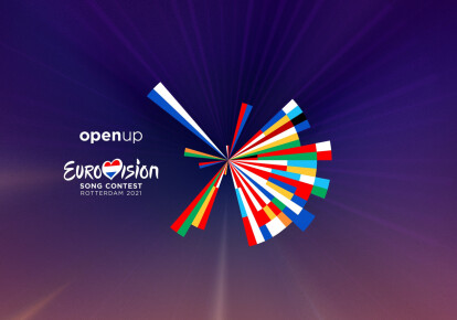 Логотип Євробачення-2021