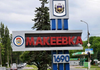 В Макеевке прогремел взрыв: боевики заявили о покушении на боевика из "МВД"