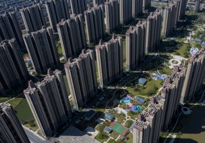 Житлові будинки та місця відпочинку в China Evergrande Group