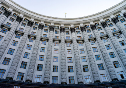 В Кабинете министров предложили перевести министерства в главное здание на улице Грушевского в Киеве. Фото: Shutterstock