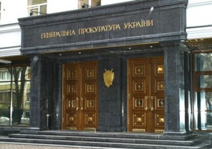 Фото: jurist-blog.com.ua