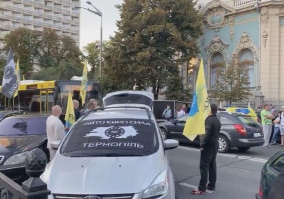 Мітинг "евробляхеов" в центрі Києва