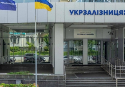 Обыски в больницах "Укрзализныци"