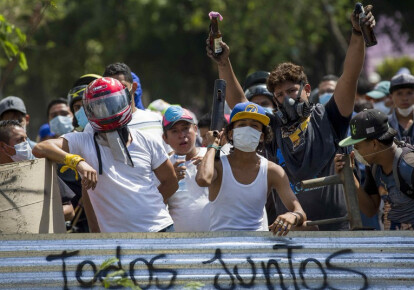 Протесты в Никарагуа. Фото: EPA/UPG