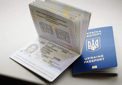 Оформление биометрических документов в Украине;