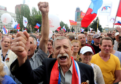 Проросійський мітинг в Донецьку, травень 2014 р.