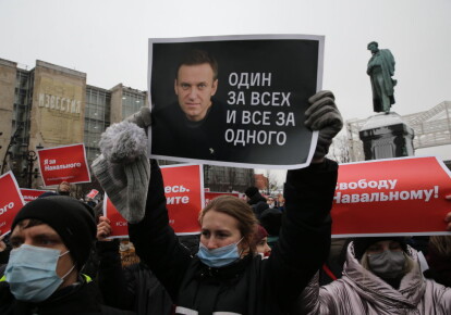Акция протеста в поддержку Алексея Навального в Москве