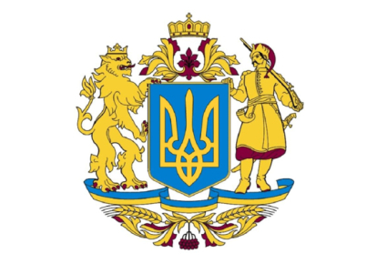 Ескіз великого Державного Герба України