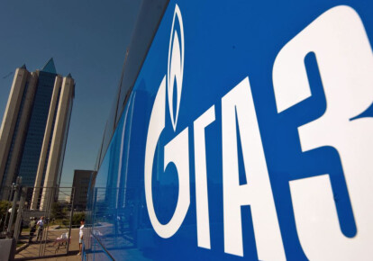 "Газпром" оскаржив у міжнародному арбітражі рішення АМКУ про штраф на $6 млрд