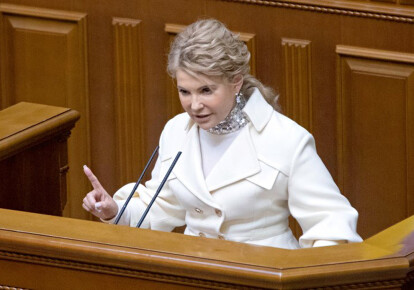 Юлія Тимошенко