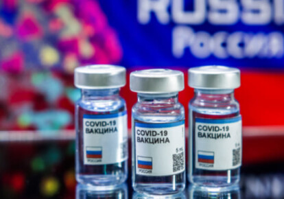 Російська вакцина "Супутник V"