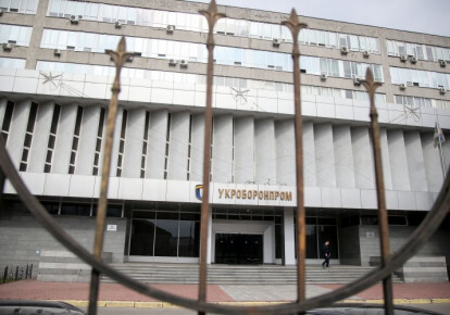 Кабмин обязал "Укроборонпром" в ближайшие 10 дней начать финансовый аудит компании. Фото: УНИАН