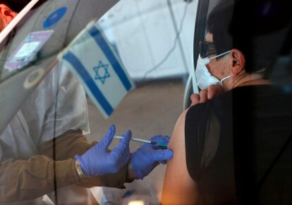 На сегодняшний день Израиль - мировой лидер по темпам вакцинации