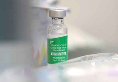 Вакцина от коронавируса Covishield