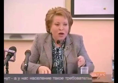 Валентина Матвієнко
