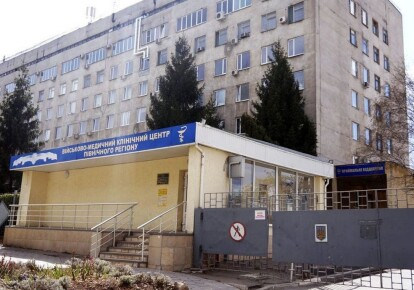 Військово-медичний клінічний центр Північного регіону
