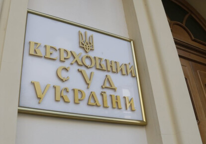 Верховный Суд дал добро на арест акций российских банков в Украине. Фото: УНИАН