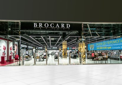 Магазин сети BROCARD