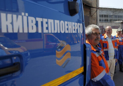 Суд затвердив мирову угоду між "Нафтогазом" і "Київтеплоенерго"