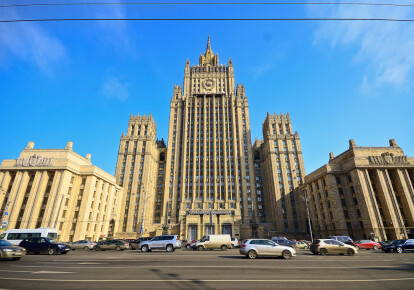 Будівля МЗС Росії